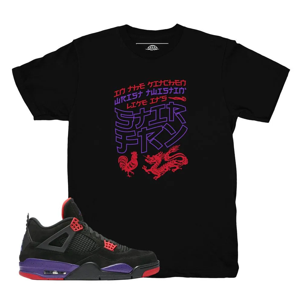 Jordan 4 Raptors Stir Fry Shirt